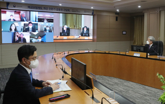 고승범(오른쪽) 금융위원장은 23일 서울 중구 예금보험공사에서 개최된 예금보험제도 개선을 위한 전문가·금융권 간담회에서 김태현 예금보험공사 사장, 금융 전문가, 금융협회장들과 간담회를 갖고 향후 예금보험제도 개선안을 마련하기에 앞서 각계의 의견을 청취했다. 금융위 제공